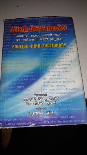 Hindi-english translation dictionary - Dictionaries on Aster Vender