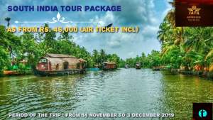 South India Tour Package - Other services on Aster Vender